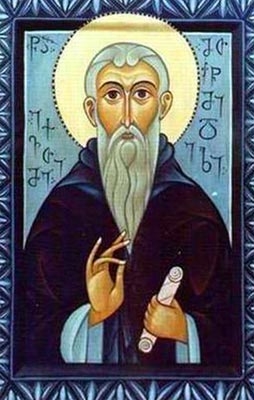 ექვთიმე მთაწმინდელი