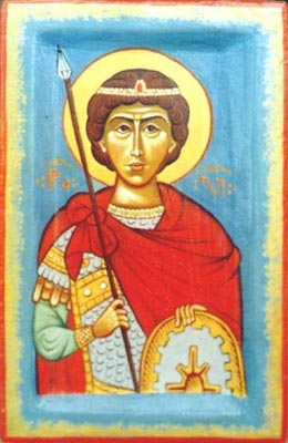 Св. Георгий