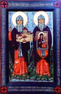 Иоанн и Гавриил