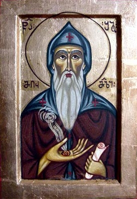 შიო მღვიმელი