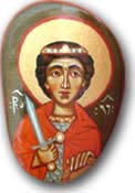 Св. великомученик Георгии